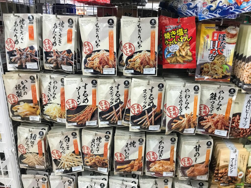 일본 다이소 프리미엄 마른 안주 진열대