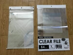 ダイソーとセリアで揃えよう メルカリで発送する際にあると便利な梱包材