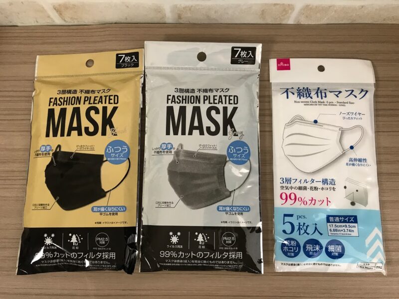 ダイソー 買ってよかった ブラック グレーマスク の商品紹介