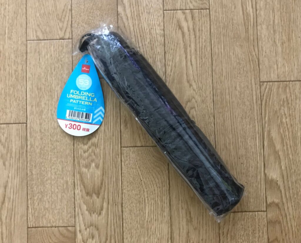 ダイソー 『傘・折りたたみ傘』の商品紹介!どんな種類がある? ダイソー 『傘・折りたたみ傘』の商品紹介!どんな種類がある?