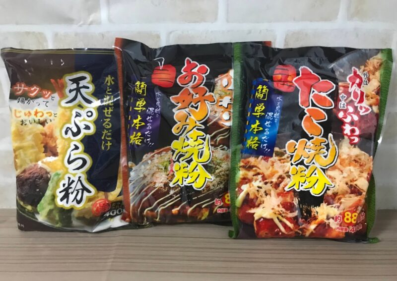 ダイソー ２つも買わなければよかった たこ焼き粉 お好み焼き粉