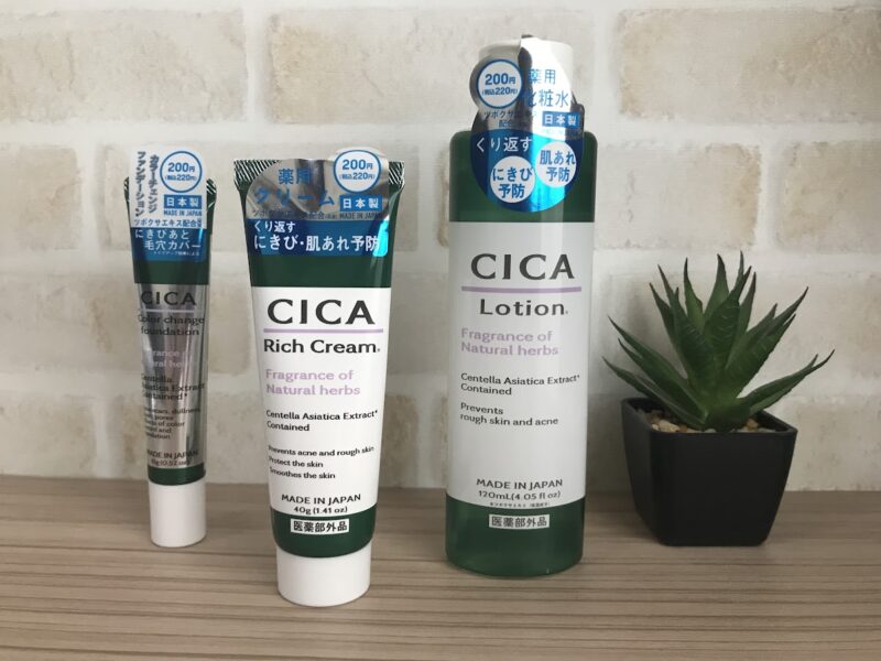 ダイソー韓国コスメが買える『CICA』の商品紹介！種類や成分は？