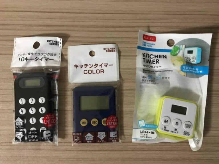 ダイソー 使いやすい『キッチンタイマー』は何⁉3つの商品で比較！