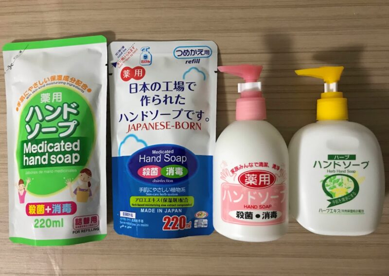ダイソー『ハンドソープ』はどんな種類があるの？成分は？製造は何産？