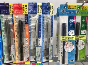 セリア おすすめ文房具 カラー筆ペン の商品紹介 何色がある