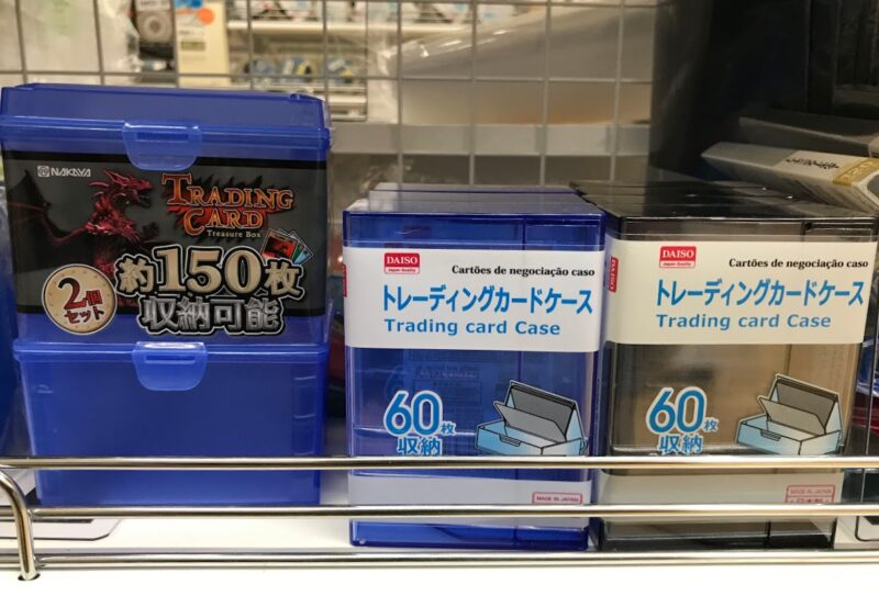 ダイソー 『トレーディングカードボックス・ホルダー』の商品紹介！