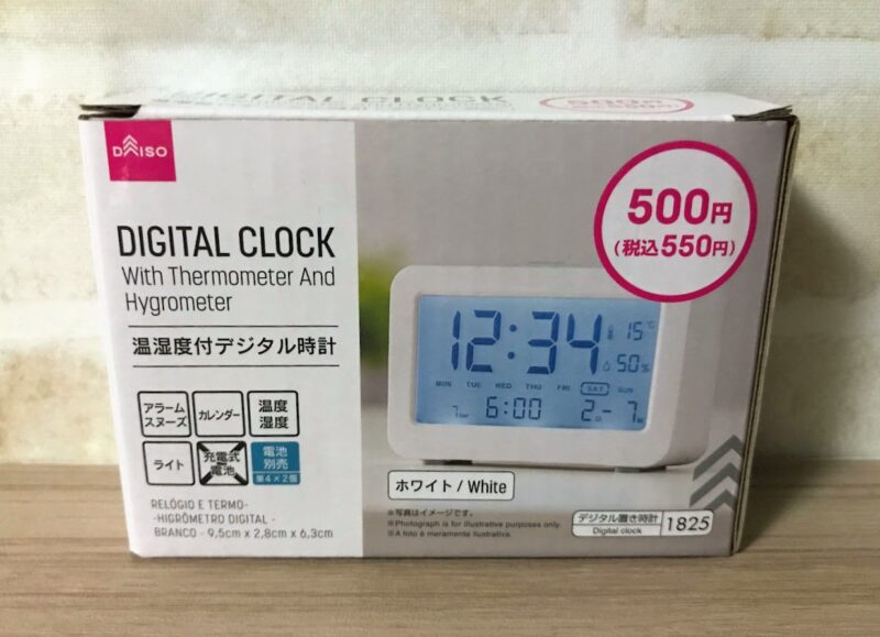 ダイソー　温湿度付デジタル時計